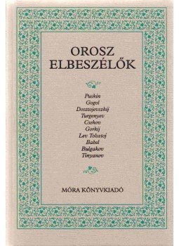 Gerencsér Zsigmond (szerk.) - Orosz ​elbeszélők, Budapest 1994 antikvár könyv