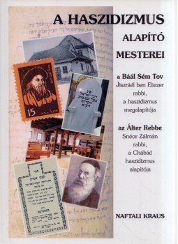 Naftali Kraus - A haszidizmus alapító mesterei, Budapest 2013 antikvár könyv