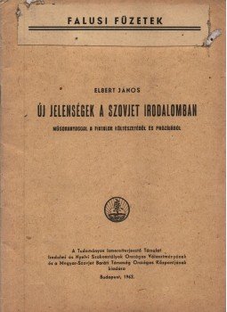Elbert János - Új jelenségek a szovjet irodalomban Elbert János - Új jelenségek a szovjet irodalomban, Budapest 1962 antikvár könyv