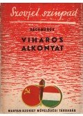 Leonid Rachmanov - Viharos alkonyat