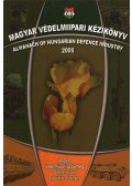 Horváth Zsolt - Magyar védelmiipari kézikönyv - Almanach of Hungarian Defence Industry
