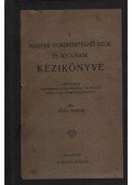Póra Ferenc - A magyar rokon értelmű szók és szólások kézikönyve