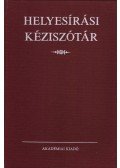 Deme László,Fábián Pál - Helyesírási kéziszótár