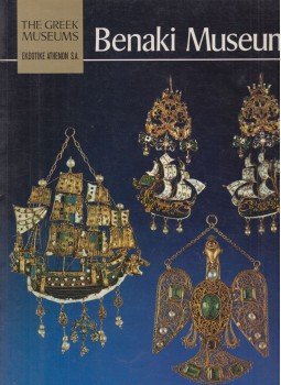 Chatzidakis, Manolis - Benaki Museum, Athens 1989 antikvár könyv