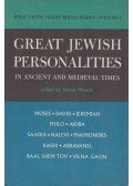 Simon Noveck - Great Jewish Personalities: In Ancient and Medieval Times