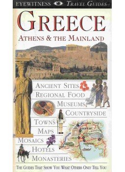 Marc Dubin - Greece, Athens & the Mainland Marc Dubin - Greece, Athens & the Mainland, London 1997 antikvár könyv