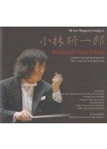 Morita Tsuneo - Kobajasi Ken-Ichiro - 40 éve Magyarországon