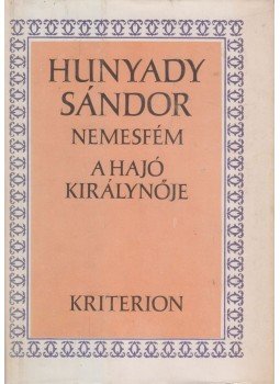 Hunyady Sándor - Nemesfém / A hajó királynője Hunyady Sándor - Nemesfém / A hajó királynője, Bucuresti 1989 antikvár könyv