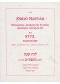 Nógrádi Bálint (Szerk.) - Zsidó Naptár az 5772. esztendőre