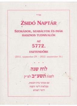 Nógrádi Bálint (Szerk.) - Zsidó Naptár az 5772. esztendőre, Budapest 2011 antikvár könyv