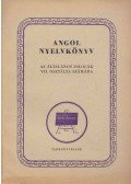 Dr. Horányi Károly - Angol nyelvkönyv az általános iskolák VII. osztálya számára