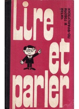 - Lire et parler - Lire et parler, Moszkva 1970 antikvár könyv