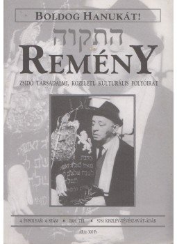 Benedek István Gábor - Remény 2001. Tél Benedek István Gábor - Remény 2001. Tél, Budapest 2001 antikvár könyv