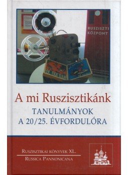 Szvák Gyula - A mi Ruszisztikánk Szvák Gyula - A mi Ruszisztikánk, 2015 antikvár könyv