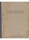 Igazságügyminisztérium törvényelőkészítő főosztálya - A magyar népköztársaság polgári törvénykönyve