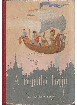 Rab Zsuzsa - A repülő hajó Rab Zsuzsa - A repülő hajó, Budapest 1954 antikvár könyv