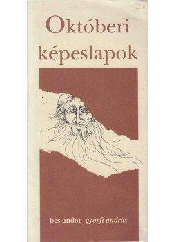 Bés Andor, Győrfi András - Októberi képeslapok (dedikált) Bés Andor, Győrfi András - Októberi képeslapok (dedikált), 1992 antikvár könyv