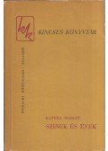 Kaffka Margit - Színek és évek / Hangyaboly