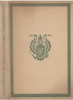 Eliasberg, Alexander - Russische Literaturgeschichte in Einzelporträts, München 1922 antikvár könyv