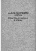 Hollós Attila,Larisza Sztankevics - Magyar-fehérorosz szótár