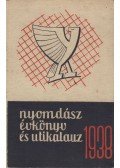 Halász Alfréd - Nyomdász évkönyv és útikalauz 1938
