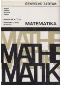 Günther Eisenreich,Ralf Sube - Mathematik - Matematika