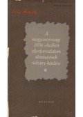 Vass Henrik - A magyarországi 1956 októberi ellenforradalom történetének néhány kérdése
