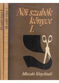 Hegedűs Margit,Feketéné Hajdu Erzsébet - Női szabók könyve I-II.