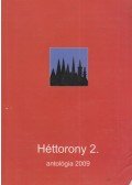 Serfőző Attila - Héttorony 2. - antológia 2009