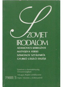 Dangulov, Szavva - Szovjet Irodalom 1988/5 Dangulov, Szavva - Szovjet Irodalom 1988/5, Budapest 1988 antikvár könyv