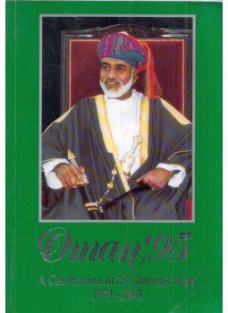  - Oman '95: A Celebration of 25 Glorious Years 1970-1994,  1995 antikvár könyv