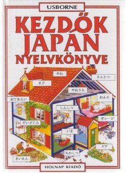 Horváth Csaba, Helen Davies - Kezdők japán nyelvkönyve Horváth Csaba, Helen Davies - Kezdők japán nyelvkönyve, Budapest 2003 antikvár könyv