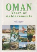 Peter Jenkins - Oman - Years of Achievements