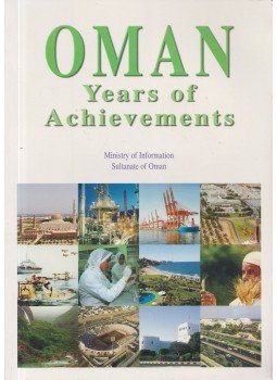 Peter Jenkins - Oman - Years of Achievements Peter Jenkins - Oman - Years of Achievements, 0 antikvár könyv