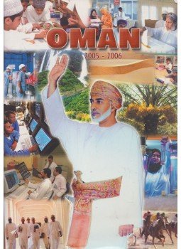 - Oman 2005-2006 - Oman 2005-2006, Muscat 2005 antikvár könyv