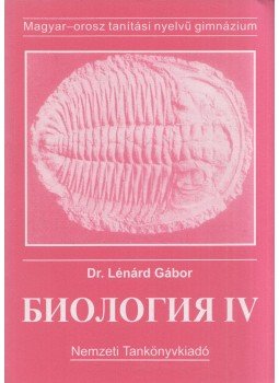 Dr. Lénárd Gábor - Biológia IV. (orosz) Dr. Lénárd Gábor - Biológia IV. (orosz), Budapest 2000 antikvár könyv