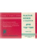 Lewy, Agnes - Magyar-héber utiszótár