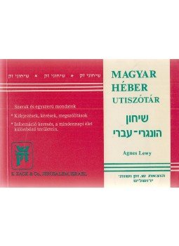Lewy, Agnes - Magyar-héber utiszótár Lewy, Agnes - Magyar-héber utiszótár, Jerusalem 1990 antikvár könyv