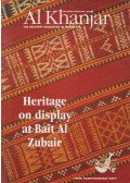  - Al Khanjar - The inflight magazine of Oman Air - 1998 november/december