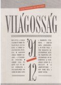 Papp Gábor (főszerk.) - Világosság 1991/12.
