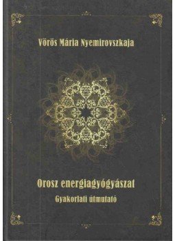 Vörös Mária Nyemirovszkaja - Orosz energiagyógyászat Vörös Mária Nyemirovszkaja - Orosz energiagyógyászat, Budapest 0 antikvár könyv