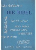  - Die Bibel oder die ganze Heilige Schrift des alten und neuen Testaments