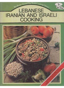 Roger Debasque - Lebanese Iranian and Israeli Cooking Roger Debasque - Lebanese Iranian and Israeli Cooking, London 1979 antikvár könyv
