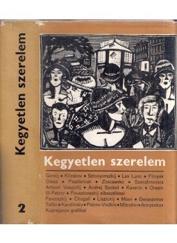 Varga Mihály - Kegyetlen szerelem II. Varga Mihály - Kegyetlen szerelem II., Budapest 1969 antikvár könyv