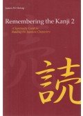 James W. Heisig - Remembering the Kanji 2.