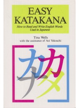 Wells, Tina, Aoi Yokouchi - Easy Katakana - How to Read and Write English Words Used in Japanese,  1995 antikvár könyv