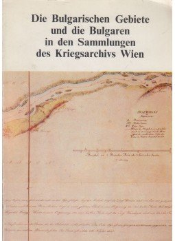 Vasil Gjuzelev - Die Bulgarischen Gebiete und die Bulgaren in den Sammlungen des Kriegsarchivs Wien (1664-1878), Wien 1986 antikvár könyv