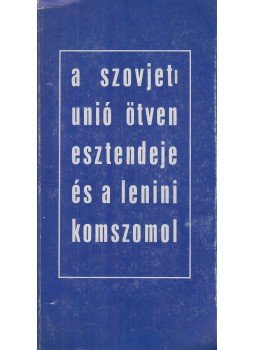Gombár József - A Szovjetunió ötven esztendeje és a Lenini Komszomol, Budapest 1972 antikvár könyv