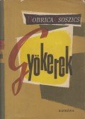 Csoszics, Dobrica - Gyökerek