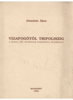 Dömötör Ákos - Vizafogótól Tripoliszig Dömötör Ákos - Vizafogótól Tripoliszig, Budapest 1994 antikvár könyv